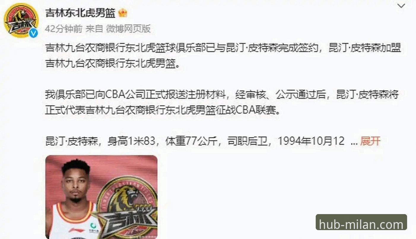 揭秘CBA爆冷夜：皮特森38分神迹背后，数据如何颠覆赛前预测？