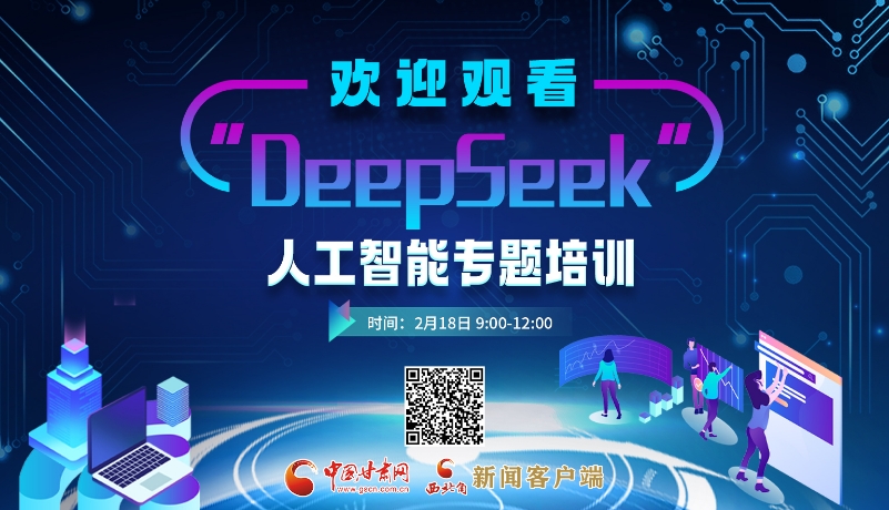 控球技巧和