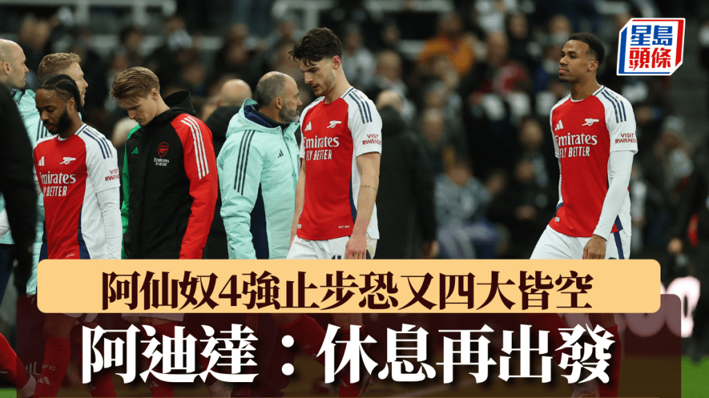 阿内尔卡的