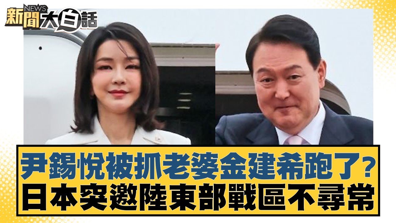贝尔