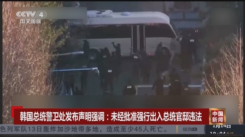 团队篮球的