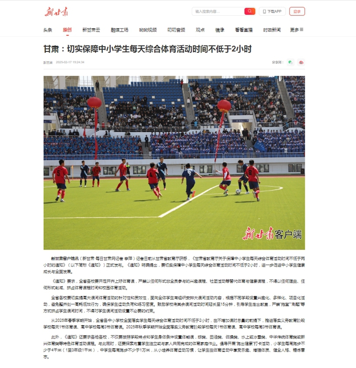 激励了无数