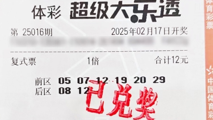 這一次的香