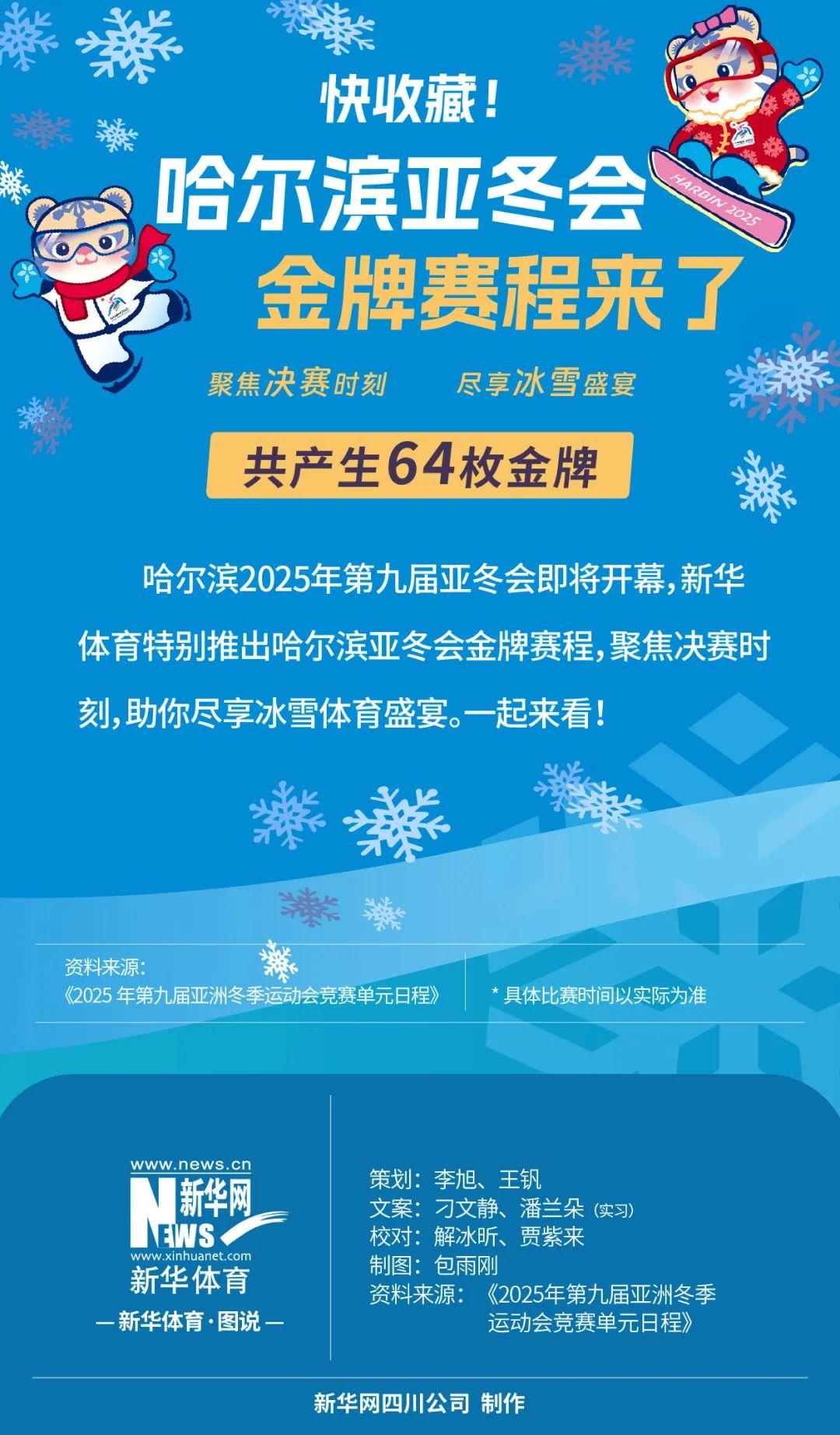 子豪