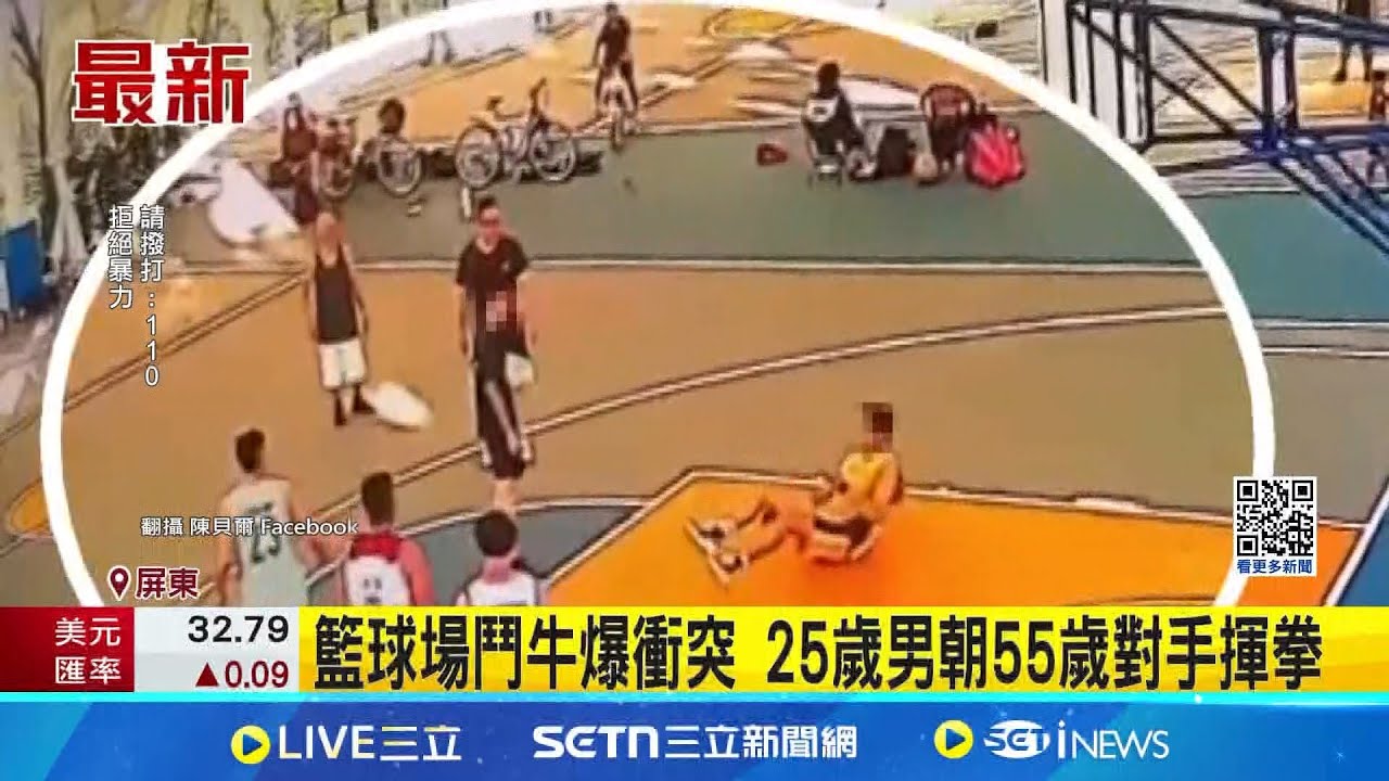 来自世界各