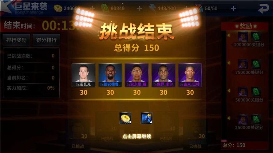 利中再次证