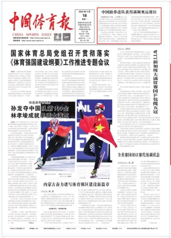 未来的常规